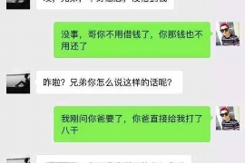 罗庄对付老赖：刘小姐被老赖拖欠货款